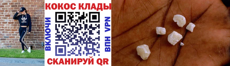Наркошоп Никольск АМФ  Alpha PVP  Меф  COCAIN  Гашиш 