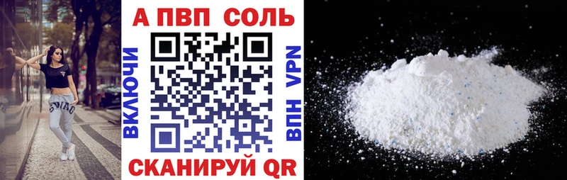kraken ссылки  Никольск  Alpha PVP Crystall 