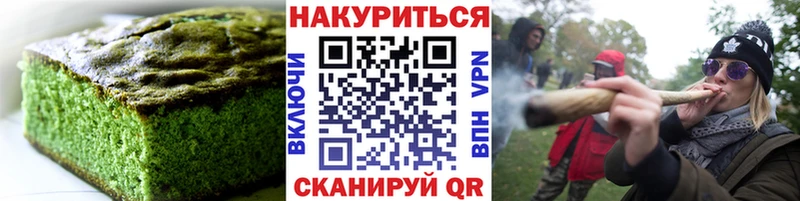 купить наркотик  Никольск  Cannafood марихуана 