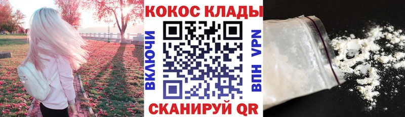 МЕГА tor  Никольск  Кокаин FishScale 
