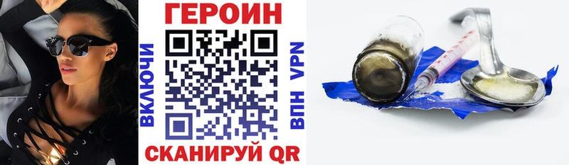 где можно купить наркотик  Никольск  ГЕРОИН хмурый 