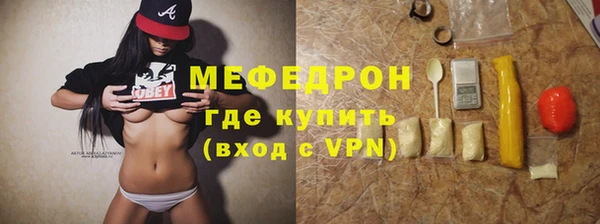мяу мяу мука Балабаново