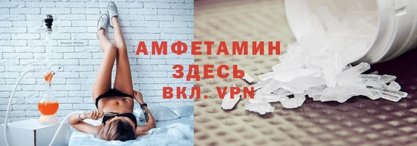 соль курить ск Балахна