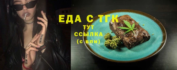 спайс Баксан