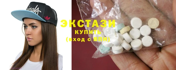 соль курить ск Балахна