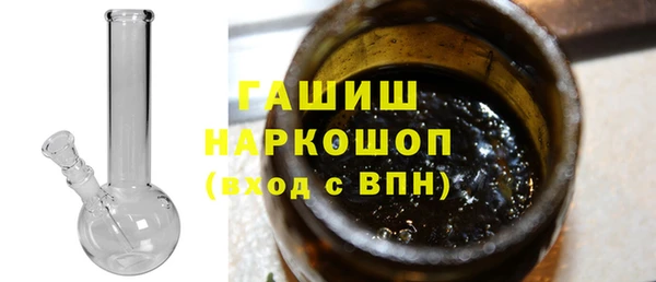 соль курить ск Балахна