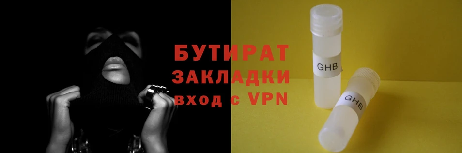 спайс Баксан