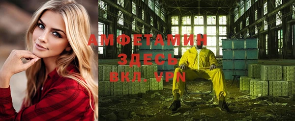 спайс Баксан