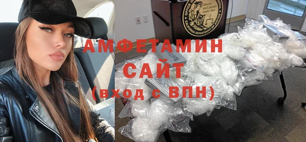 соль курить ск Балахна