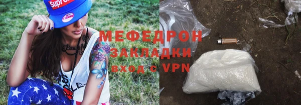 мяу мяу мука Балабаново