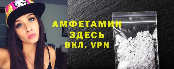 соль курить ск Балахна