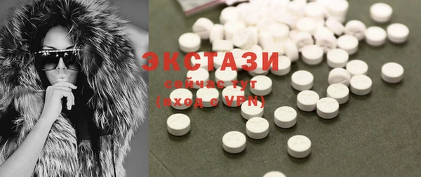 соль курить ск Балахна