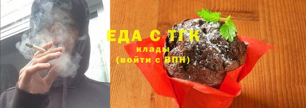 спайс Баксан