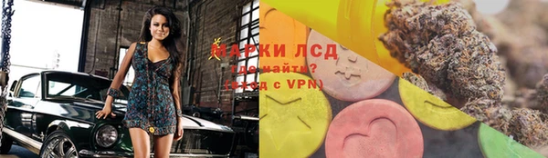 соль курить ск Балахна
