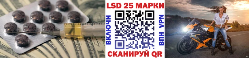 ОМГ ОМГ ТОР  площадка формула  Никольск  ЛСД экстази ecstasy  купить  