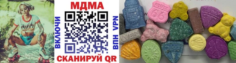 MDMA кристаллы  где купить наркоту  Никольск 