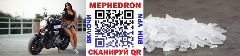 Меф мука  даркнет сайт  кракен как войти  Никольск 