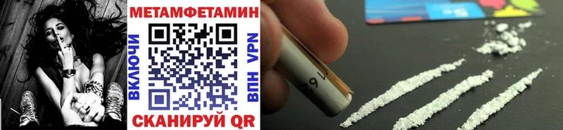 Метамфетамин кристалл  это Telegram  Никольск 
