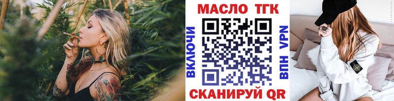 Дистиллят ТГК Wax  цены   Никольск 